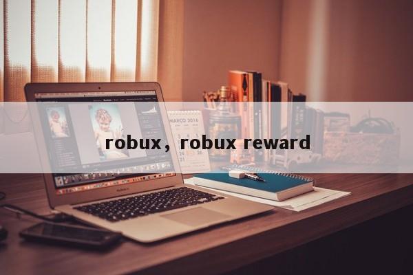 robux，robux reward